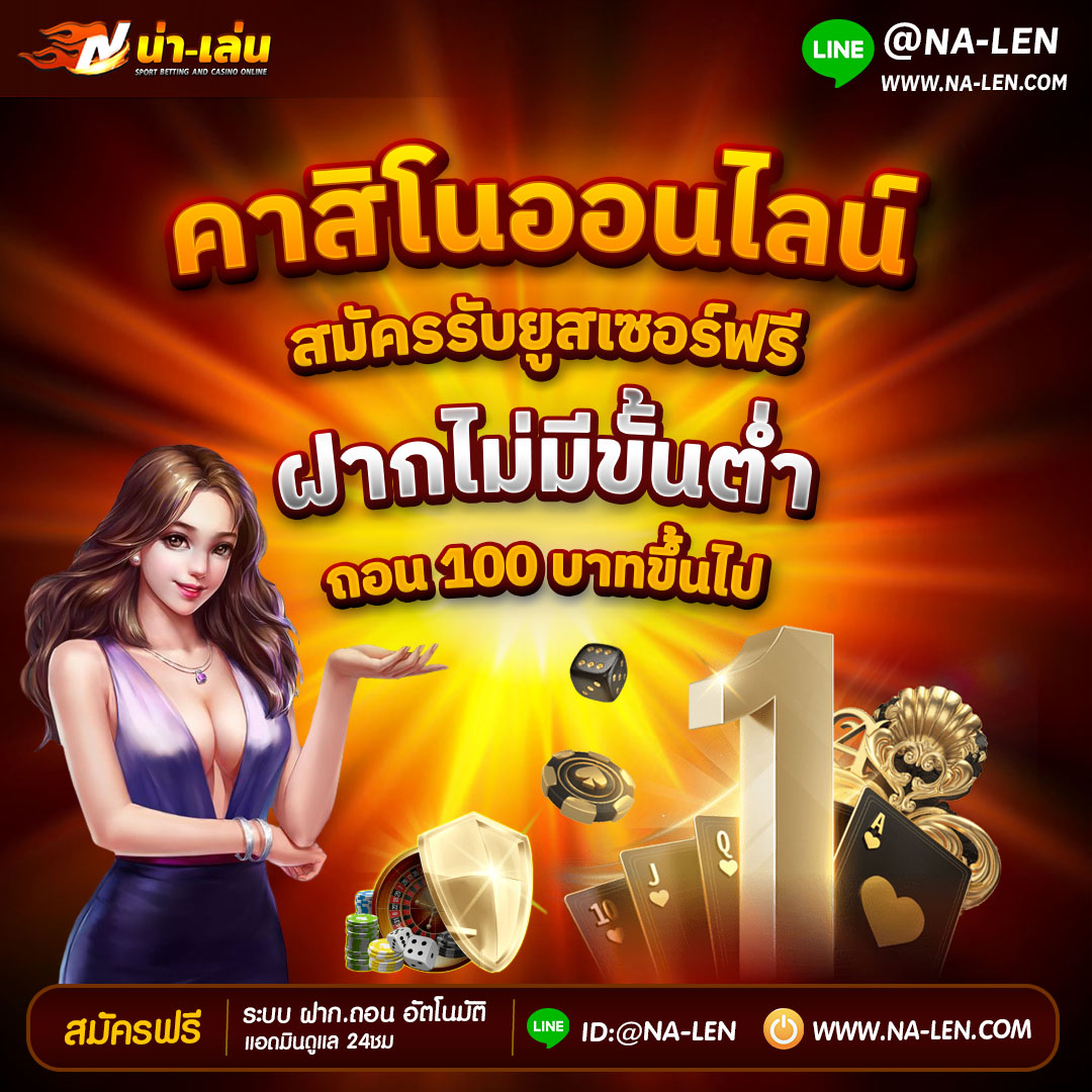 nalen_2's tweet photo. 👇 สมัคร รับยูสเซอร์ ที่หน้าเว็บได้ทันที่
🌐 𝗖𝗹𝗶𝗰𝗸 》 https://t.co/hwltPb1PBx
✅ ฝาก-ถอน ออโต้ไม่เกิน 3 วินาที
⬛ ฝาก-ถอน ระบบอัตโนมัติ
⬛ ยูสเดียวจบ เเทงได้ จ่ายจริง‼
✅ เข้าเร็ว แตกง่าย ได้ชัวร์
⬛คือยอดเสีย5%
#มิตรรักนักปั่น #ทักษิณ https://t.co/ImQK5b1Hud