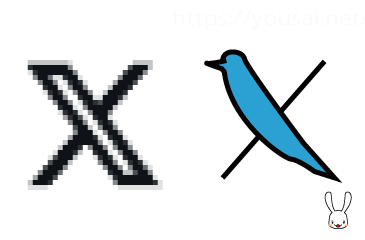 旧ツイッターのXのマークが 電線にとまる鳥に見えてきた ちょっと首元修正しました
