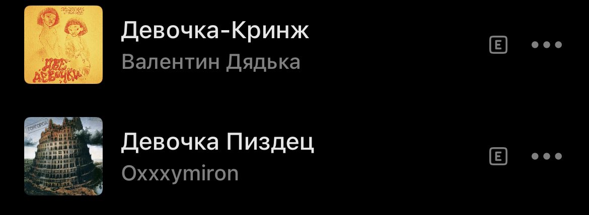 lee05lii's tweet photo. плейлист дня начинается удивительно https://t.co/NVdgKQR959