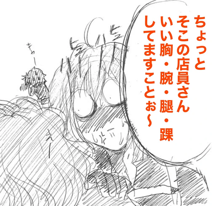 はじめちゃんたらなんなのその素敵な格好は???ピッタリした服を着るとね、あなたは体幹の良さが出てしまうの。使える筋肉感に私のノドが鳴ってしまうの。そこに声も乗って私の生唾はうなぎ登りなの。