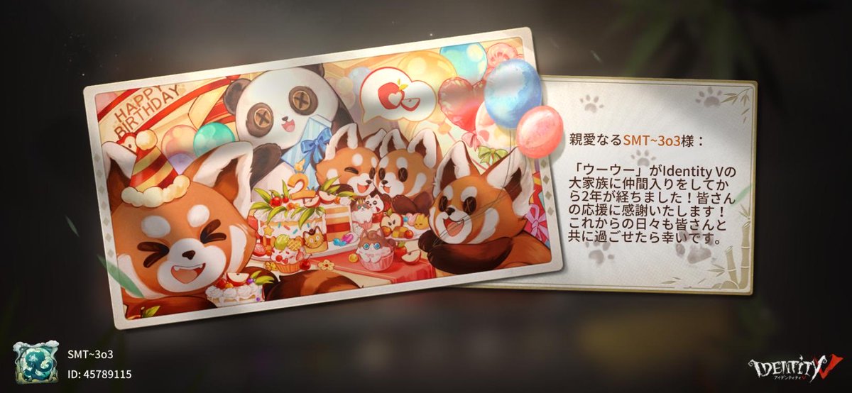 SMT_3o3's tweet photo. 私と一緒に「identityV」で遊ぼう！ https://t.co/PvQLU3aU0P