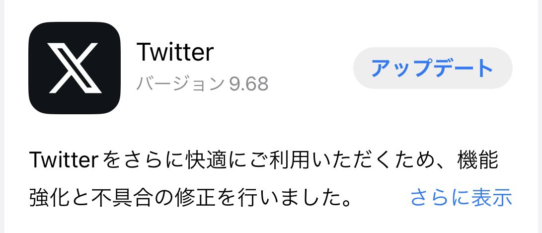 ちょっとためらう🕊️