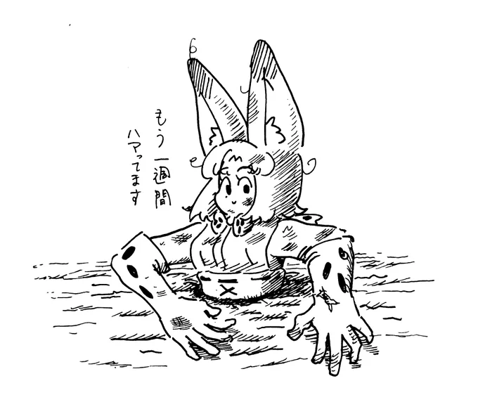 落とし穴にハマったサーバルちゃん
