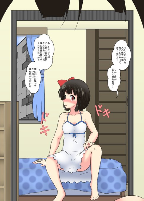 TSっ娘っていうと さすがに入れ替わりは含まれないのはなんとなくわかる 