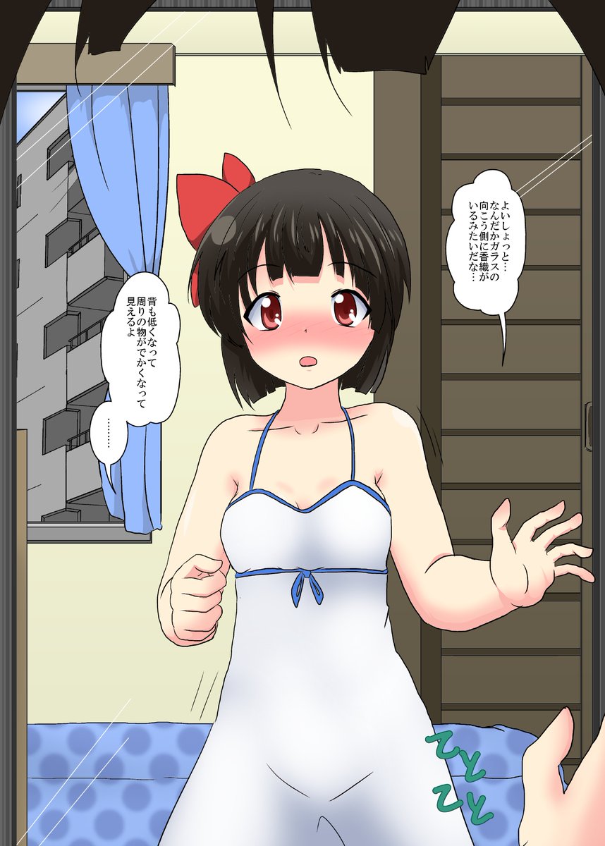 TSっ娘っていうと さすがに入れ替わりは含まれないのはなんとなくわかる 
