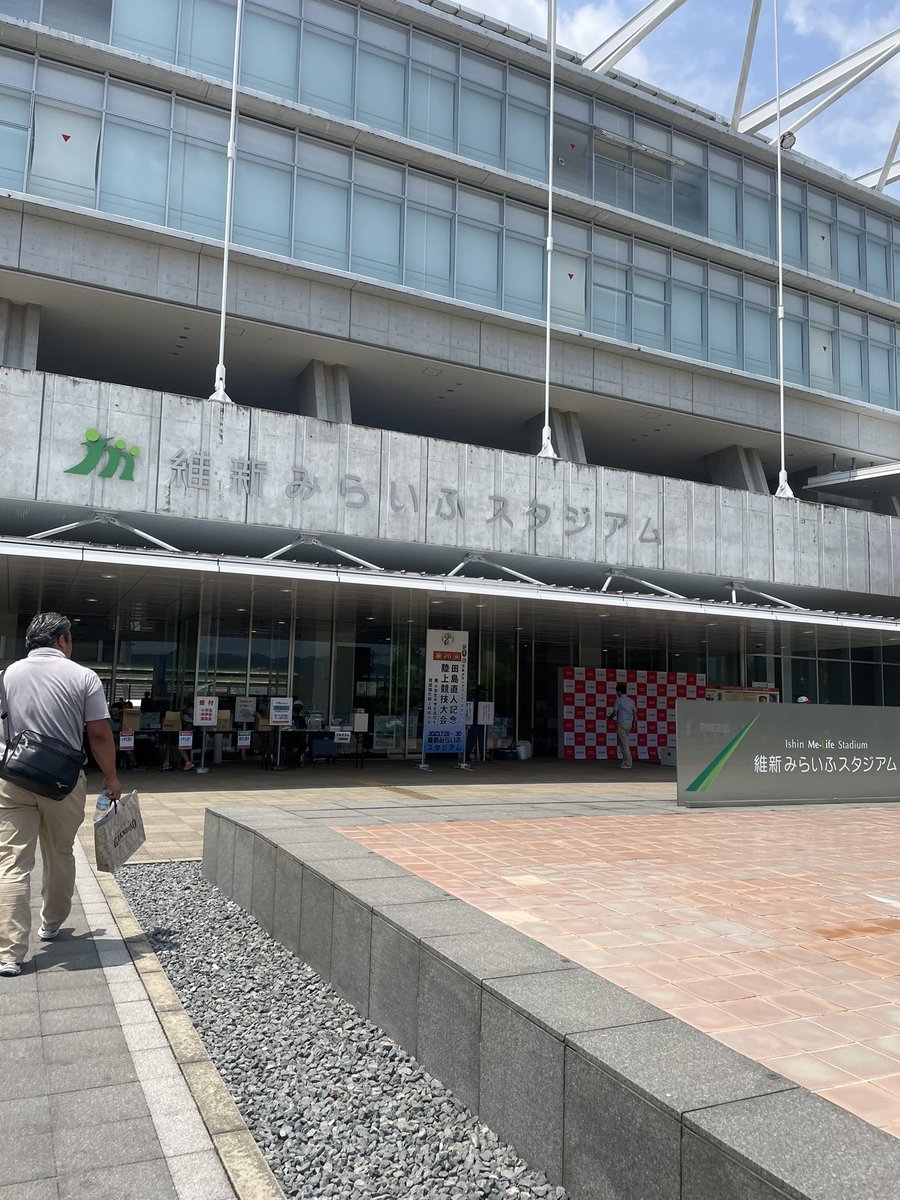 本日14:10より開始されています女子ハンマー投げに以下の選手が出場しています‼️

小舘充華(染めQ)
大沢柚月(3)

土井さんもコーチングと応援に駆けつけています💨💨
応援よろしくお願いします🙇🏻‍♀️🙇🏻‍♀️

#田島記念 
#田島直人記念
#ハンマー投げ
#染めq
#流経大