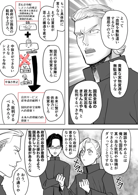 >貴重な実物資源を無駄遣いするな

つまり万博やめろってこと

#維新は最悪の選択肢 
#万博やめろ 