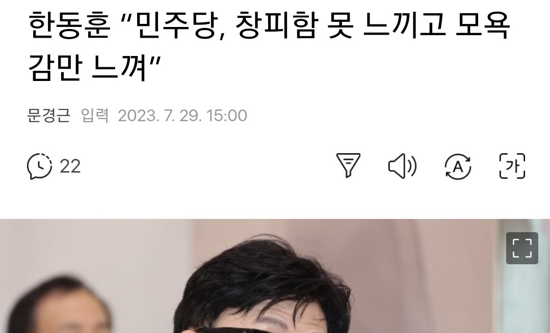 영수증 휘발됐다고 우기는.
구차함의 창피함도 못느끼는 시키가.
뭐래~