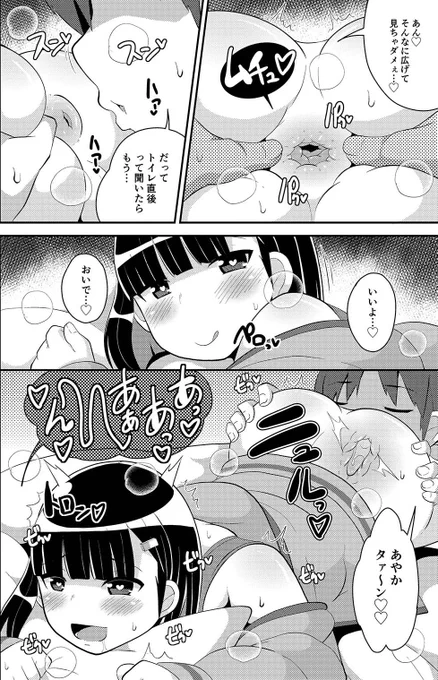 3/4 