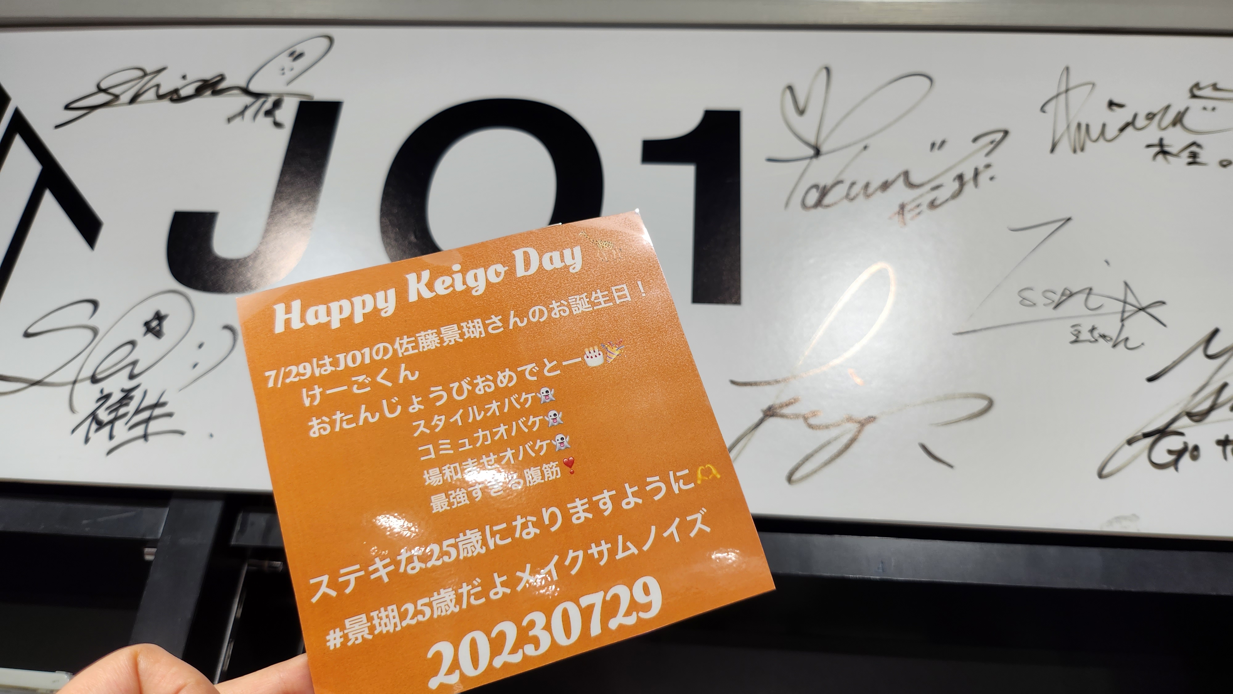 佐藤景瑚渋谷タワレコチェキ