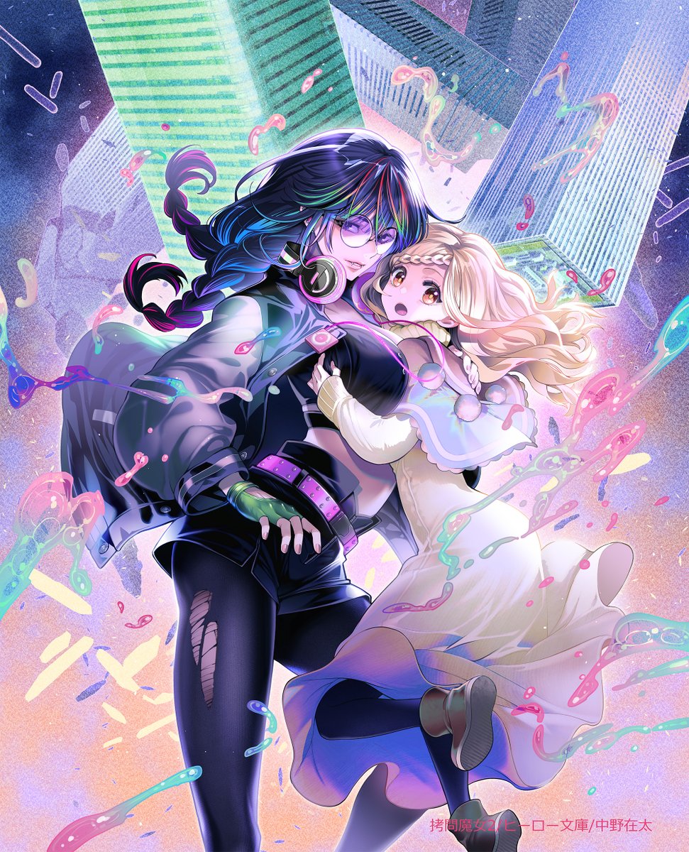 「「拷問して殺すって決めているから」  魔女と魔女狩りの物語 #拷問魔女 2巻は7」|とよた瑣織のイラスト