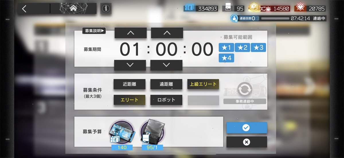 久しぶりに来たと思ったら、、
せめて別々に、、