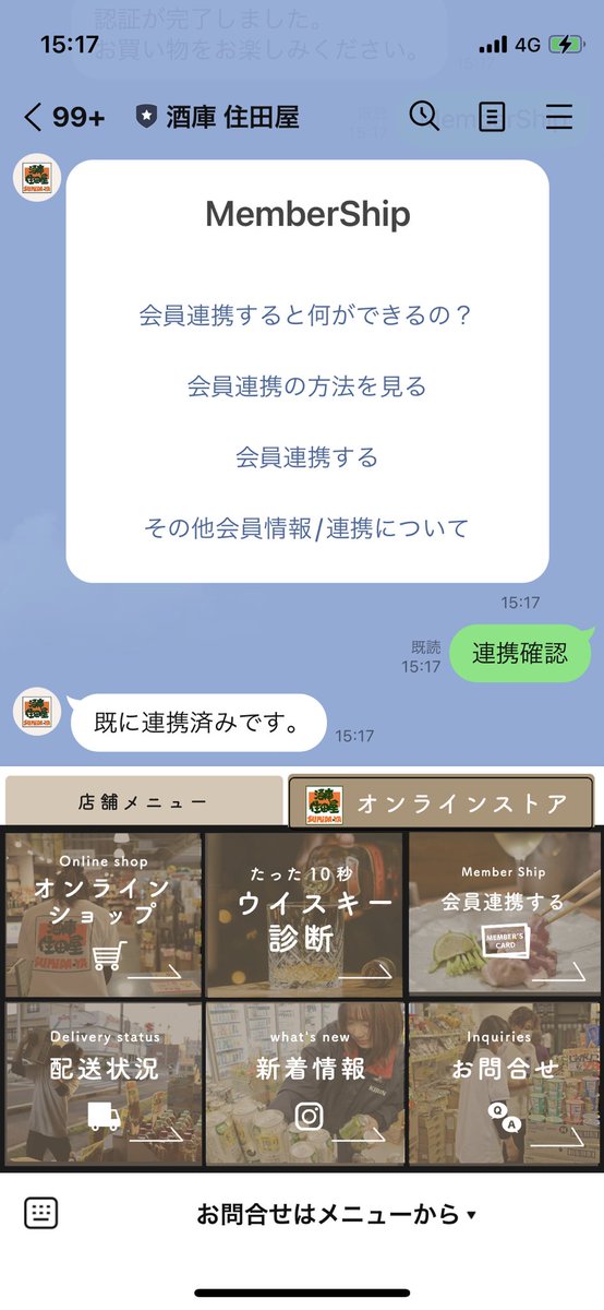 alex_gerero's tweet photo. @yoko_hironaka 「すみ福箱」 https://t.co/RtZI0HJqIZ