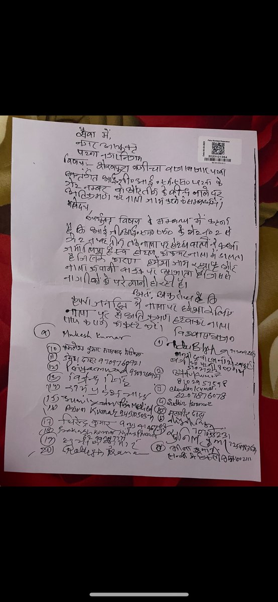 Priyamwad's tweet photo. @cityofpatna Many a time we’ve raised complaint against the encroachment near emergency gate of IGIMS by the locals because of that the road is blocked,  sewage issue arises every time. Every six months #PMC comes &amp; very next day they put up their huts all around @SitaSahumyor https://t.co/a2qiNiX4Hc