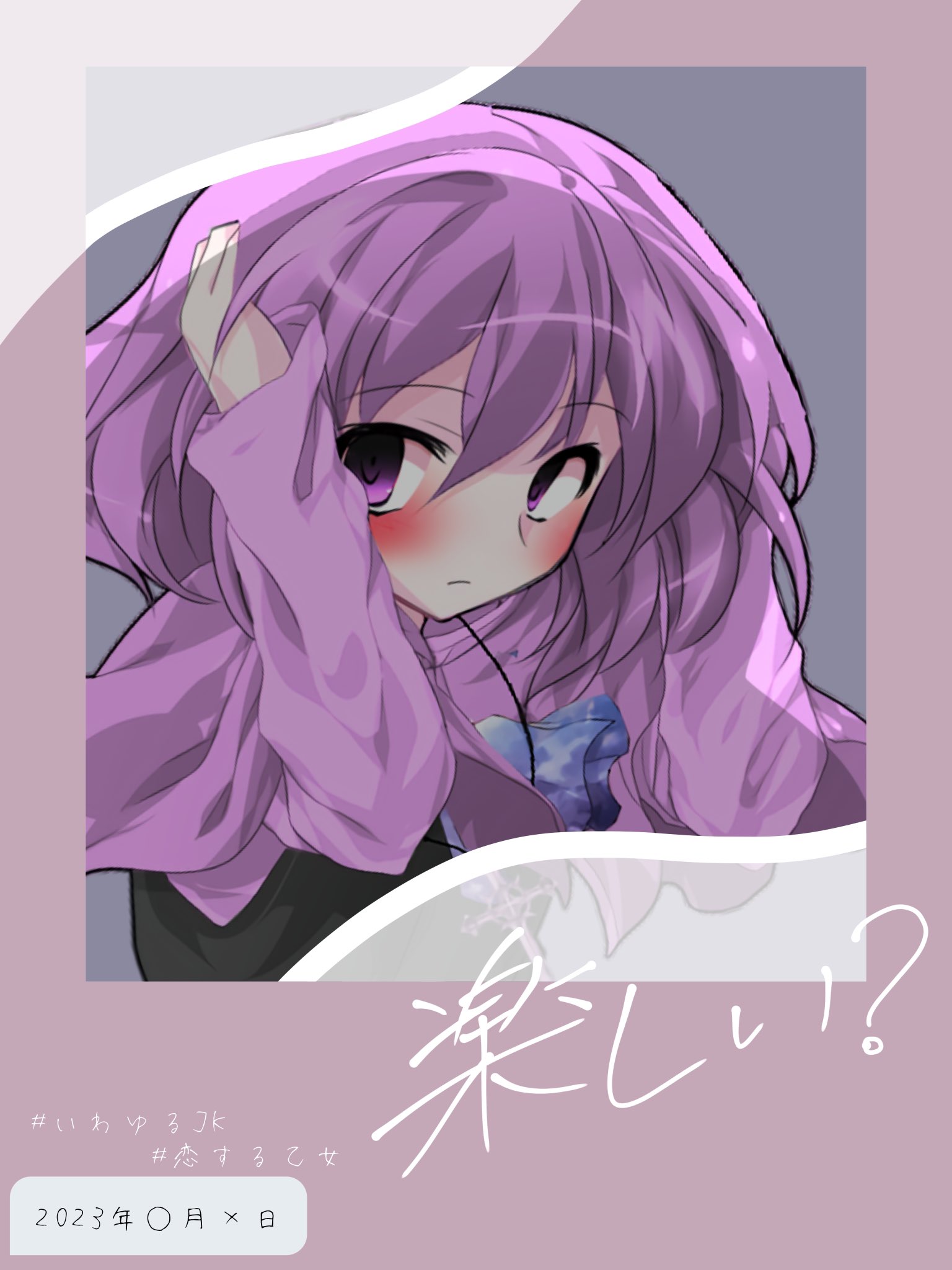 東方八頭身立ち絵はるか様 - Search / X