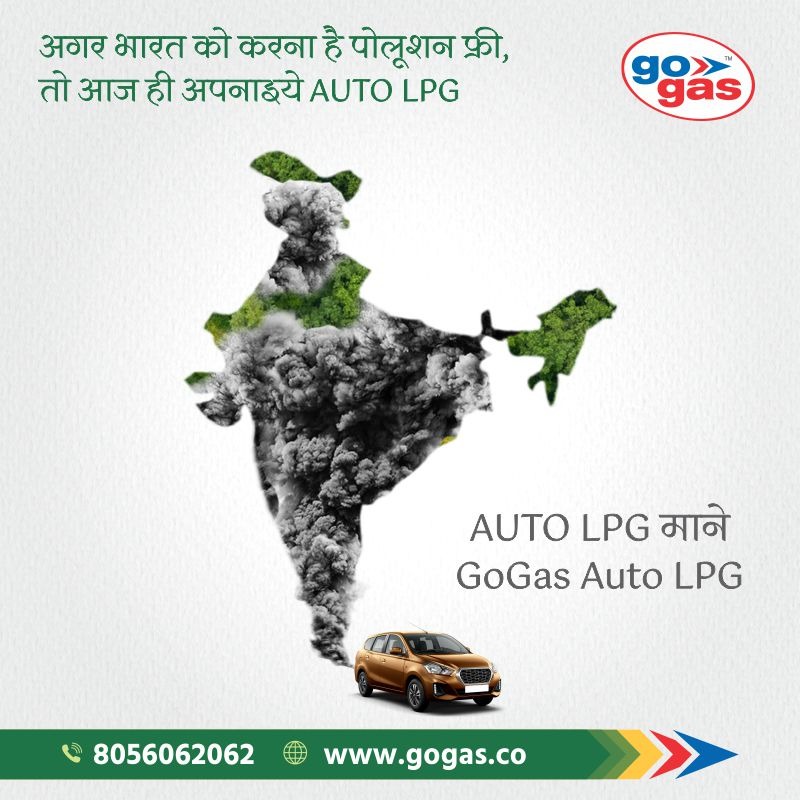 अगर भारत को करना है पोलूशन फ्री, तो आज ही अपनाइये AUTO LPG
AUTO LPG माने GoGas Auto LPG
Call: 8056062062
.
.
.
.
#GoGreenWithLPG
#EcoFriendlyLPG
#SafeAndSoundLPG
#PocketFriendlySwitch
#LPGForLife
#BefikarWithGogas
#AutoLPGRevolution
#SustainableSwitch
#GogasForFuture