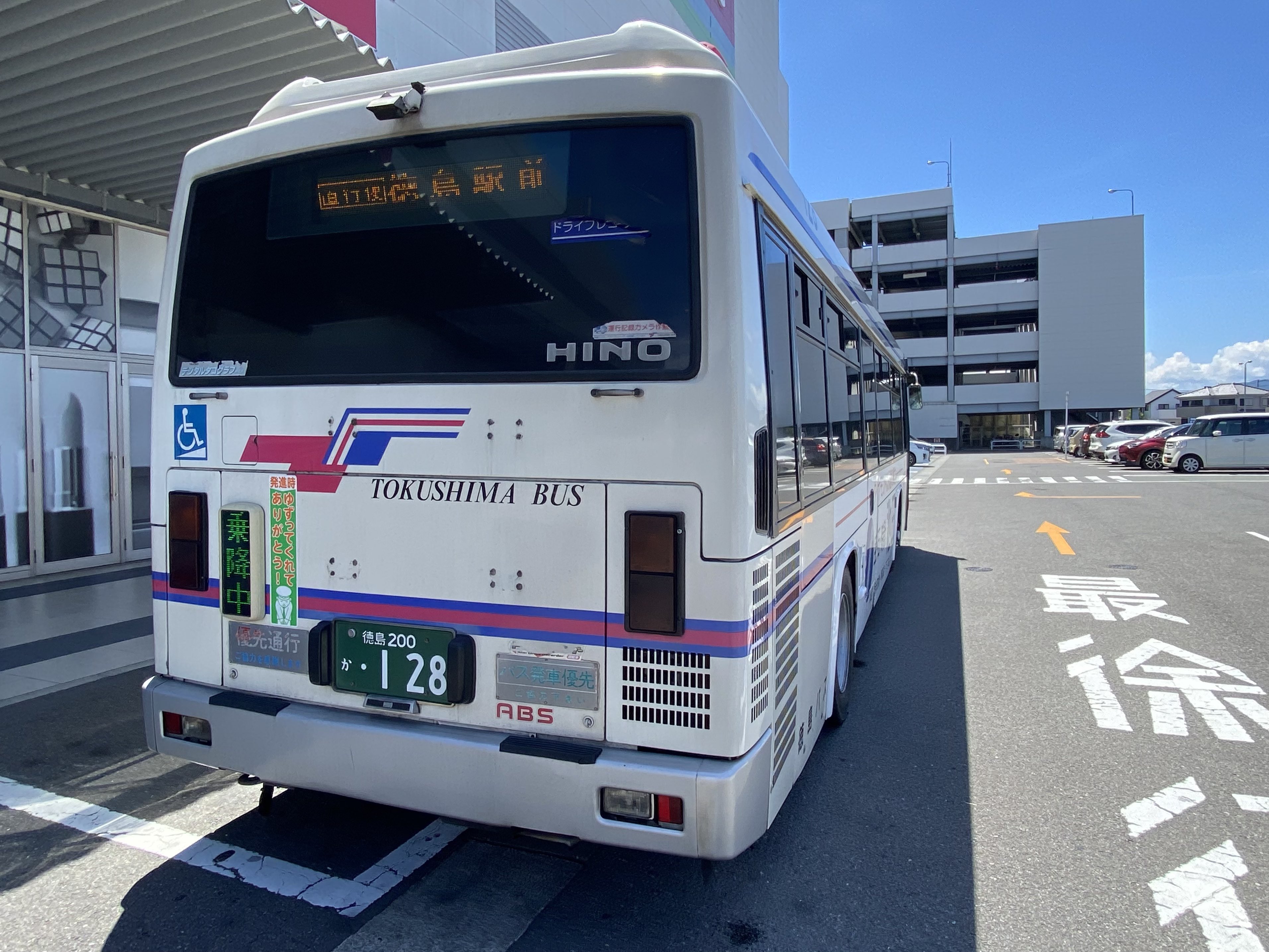 JR&BUS&AIRPORT 〜過去から未来へ〜 on X: 
