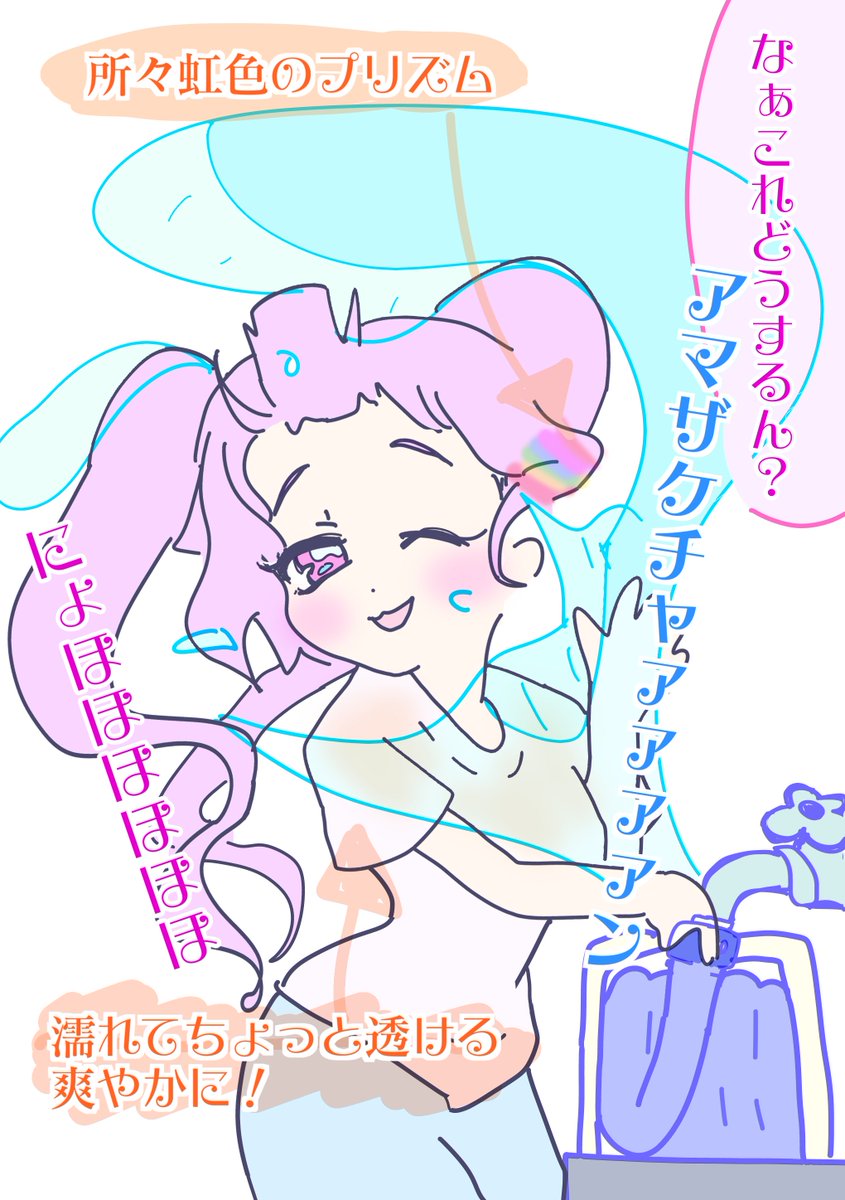 【🍶ネーム本編比較コーナー🍡】 天才ゆりんちゃん 「ポルリンの画力を引き出すのたのしい~☕」 ポルリン 「水の表現はやりがいがありました✨」