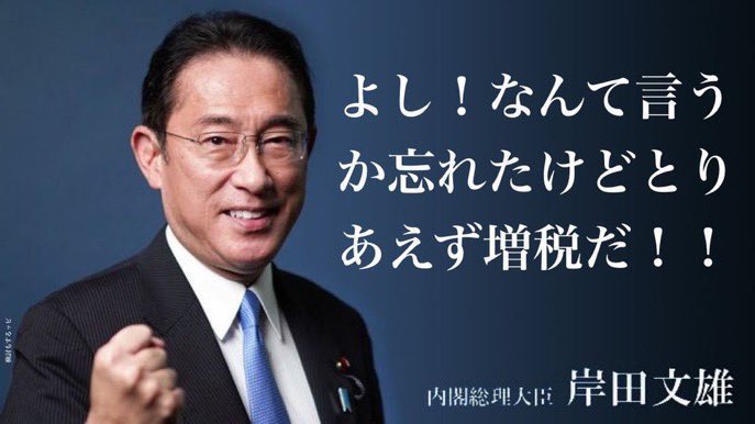 seiji0423's tweet photo. @kishida230 https://t.co/bpbfcUsaia