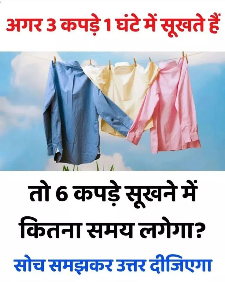 Anamika Thakur tweet media
