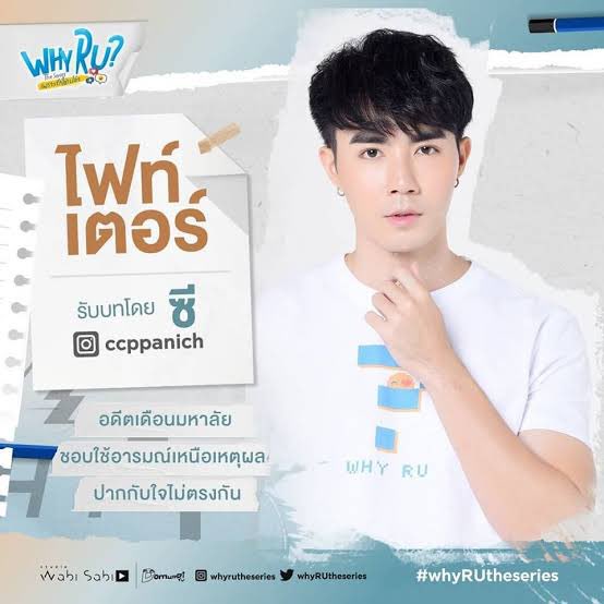 CactuzsHome's tweet photo. Our belove Fighter &amp; Tutor 
4 Years WhyRU 
#4ปีที่รักติวเตอร์ไฟท์เตอร์ https://t.co/uCi8DVnU3C