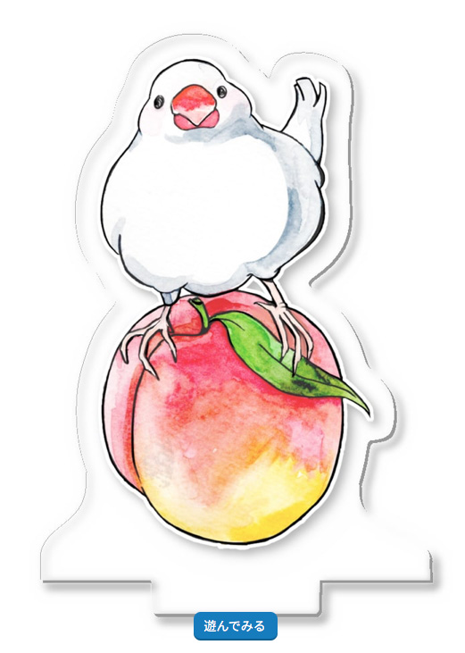 「桃と文鳥のアクスタとロンググラスもあります!思わずふふってなった。 #suzur」|葛屋カツキ＠4月1日〜20日沖永良部島SMAPPYで個展開催！のイラスト