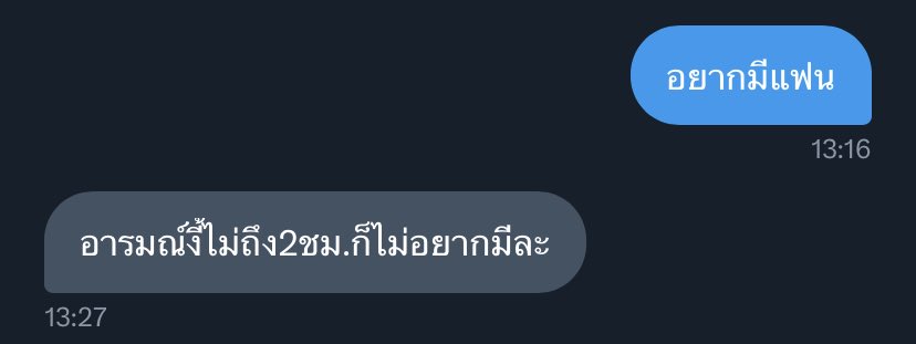 tan (@140otan) on Twitter photo 