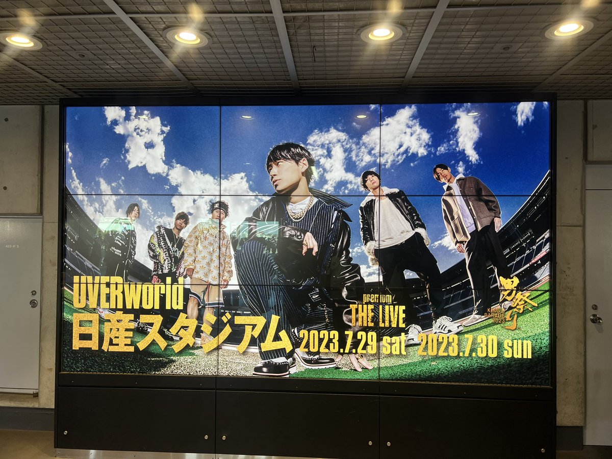lightbf423's tweet photo. 日産スタジアム到着！✨

何から開幕するかな？
ナノ・セカンド、THEORY、7th Triggerとかだったら嬉しい

あと2時間セトリでも考えてよう👍
 #UVERworld
 #日産スタジアム https://t.co/wqjQKLxlMs