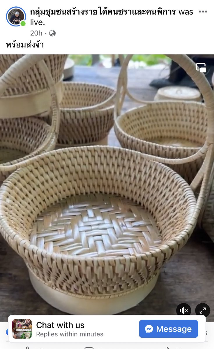rinxri's tweet photo. สงสารอ่ะ พัสดุตีกลับให้คุณตาคุณยายใจเสียเยอะมากๆ อยากแนะนำทุกคนค่า อุดหนุนกลุ่มชุมชน 🥺🙏🏻 กระเป๋าสาน ของนู่นนี่  น่ารักมากๆ ซื้อเป็นของขวัญ ซื้อแต่งบ้าน ซื้อใช้เอง ใครซื้อแล้วมารีวิวแนะนำกันได้นะคะเผื่อใครอยากใช้ตาม 🫶🏻✨ https://t.co/YhkH8QDdtF