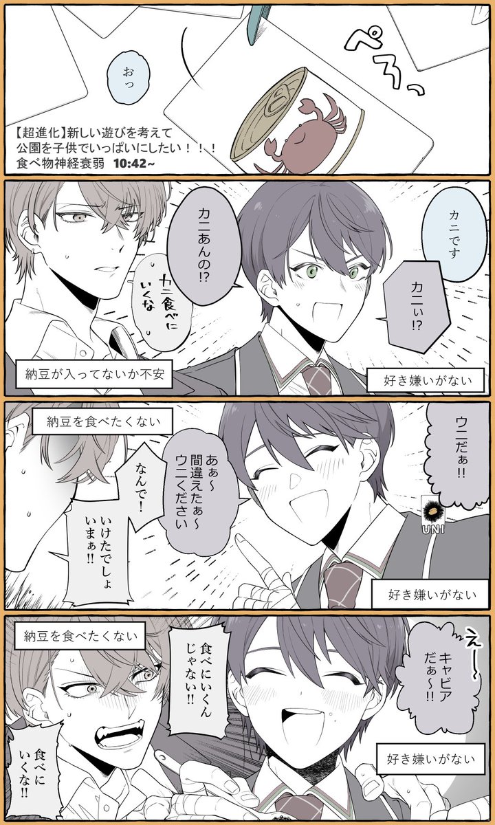 hiji_chika's tweet photo. 美味しいものいっぱい食べろ、高校生。　#ろふあーと https://t.co/Ybajhj2mEU