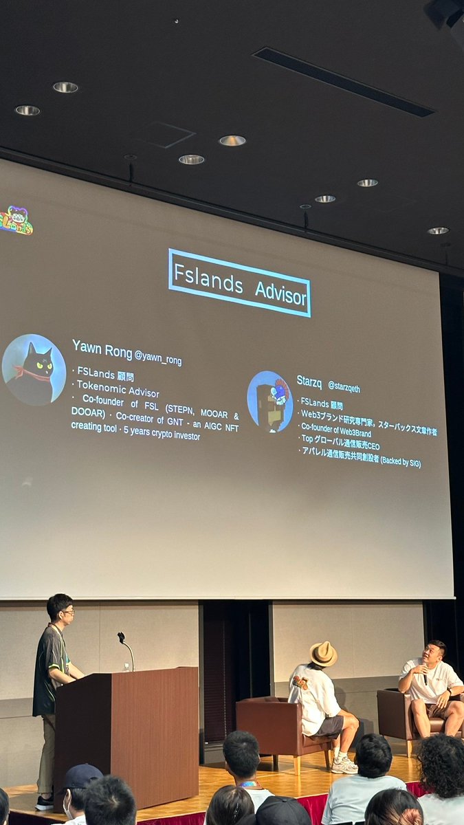 starzq's tweet photo. 收到一堆@消息,原来是被 @FSLandsNFT 邀请,远程参加了 #StepN Japan Meetup lol
现场还有什么好玩的吗? https://t.co/WaedD1LNjp