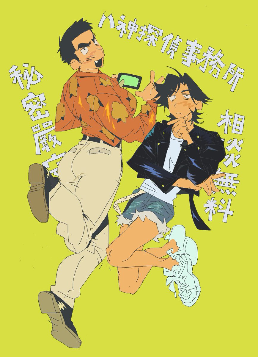 黑熊脚踏式列车 (@polarblackbear0) on Twitter photo 