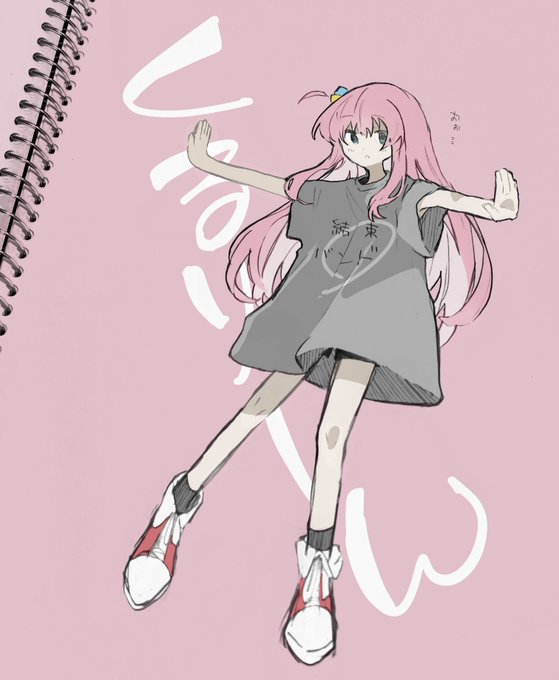 #ぼっち·ざ·ろっく  オーバーサイズ