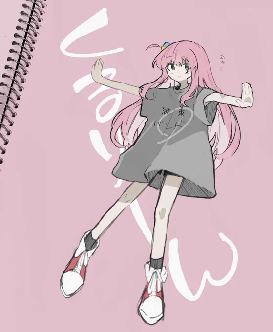 #ぼっち·ざ·ろっく  オーバーサイズ