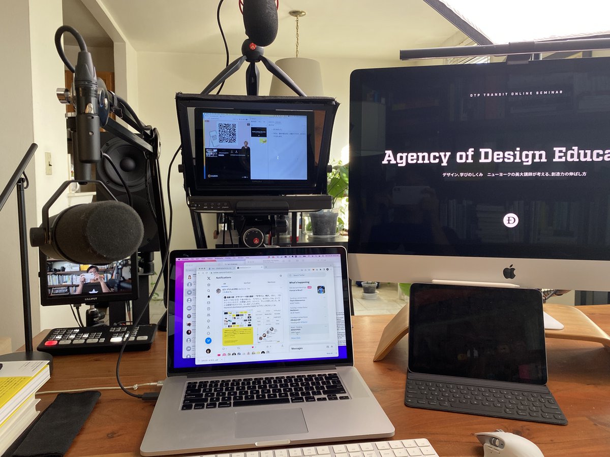 只今、『デザイン、学びのしくみ』、オンラインセミナー開催中。  dtptransit.doorkeeper.jp/events/158907 #デザイン学びのしくみ