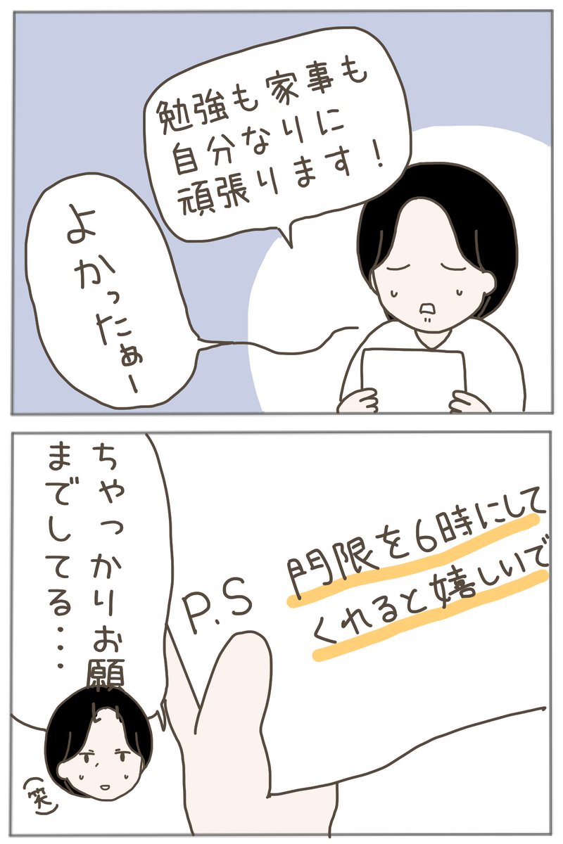(2/2)