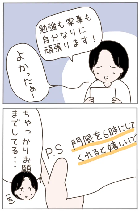 (2/2)