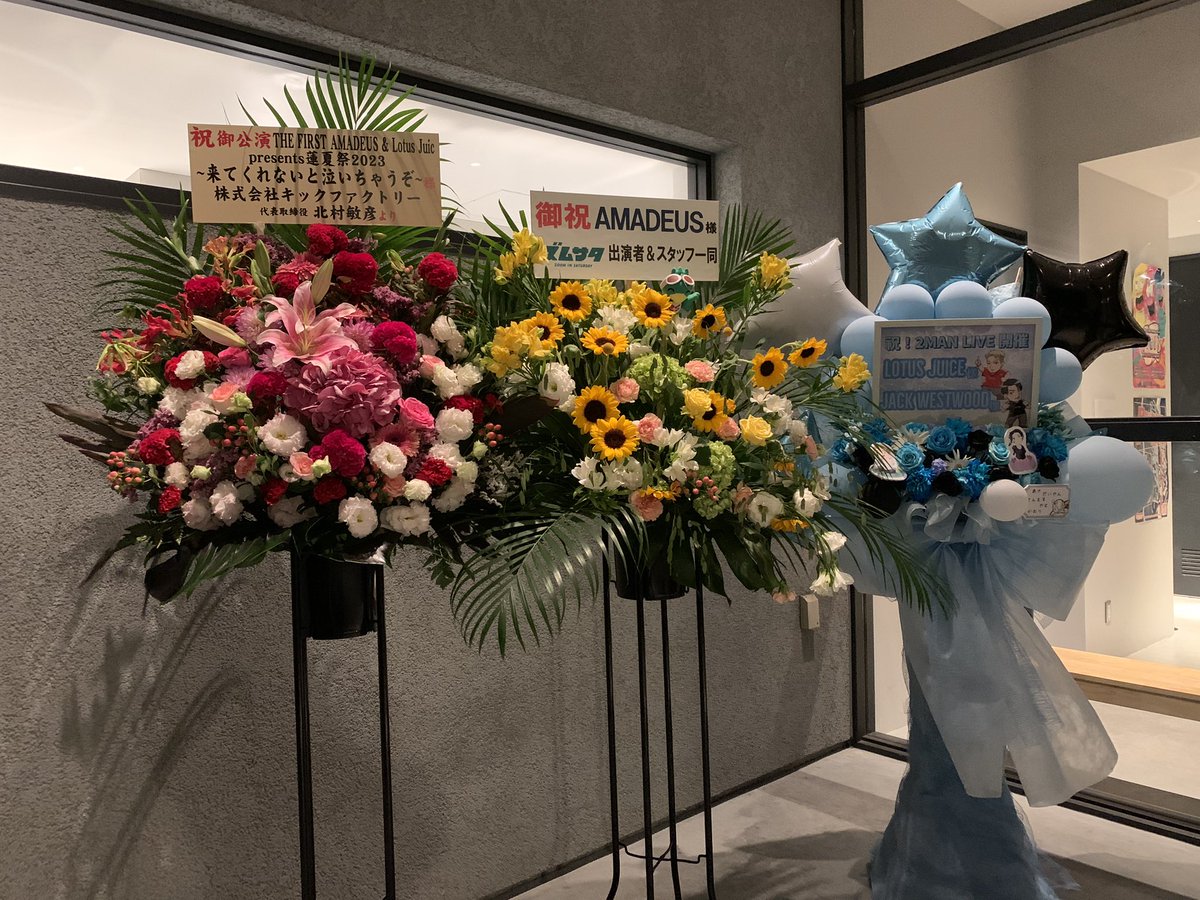 minaminopon's tweet photo. Awesome 🥹❤️
元気もらえるライブでした✨
#LotusJuice
#蓮夏祭2023
#thefirstamadeus https://t.co/Zp9T8SnAlN