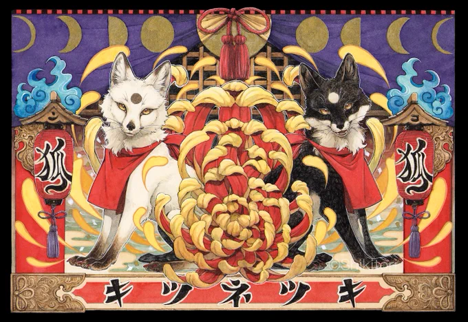 🏮個展のお知らせ🏮
9月23日(土)～24日(日)の2日間、大阪にて個展を開催致します
神使としての狐、妖怪としての狐、そして過去の個展でも登場した狐キャラクターや尾咲狐(オサキギツネ)など創作の狐達
新旧様々なお狐作品を多数展示予定です、開催まで楽しみにお待ち頂けましたら幸いです #キツネツキ 