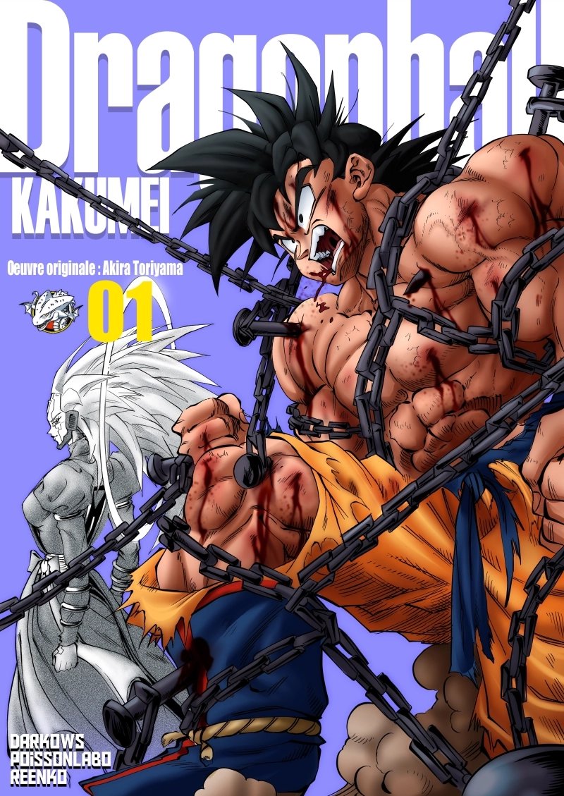 Inku_fr's tweet photo. 🚨 Le CHAPITRE 1 du fan manga DRAGON BALL KAKUMEI va être adapté en anime par les créateurs eux-mêmes ! https://t.co/pmhINbXXMS