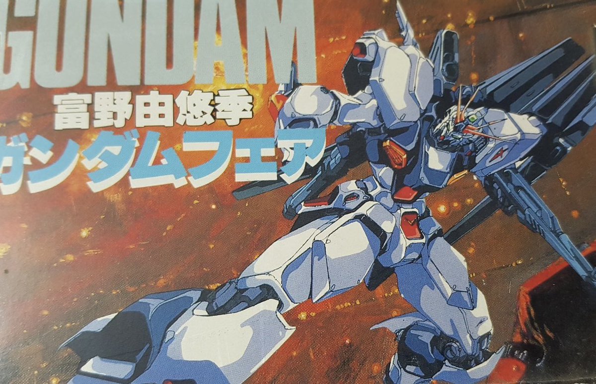 「#逆襲のシャア  何故トレンドに? と思ったら、そう言う事ですか‥  今回こそ予」|大張正己 /Masami Obari最新画集発売中のイラスト