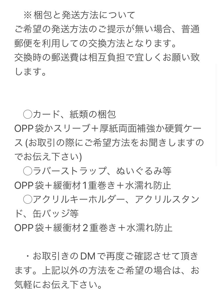 mega＊固定ツイ必読＊ (@____megane_____) / Posts / X