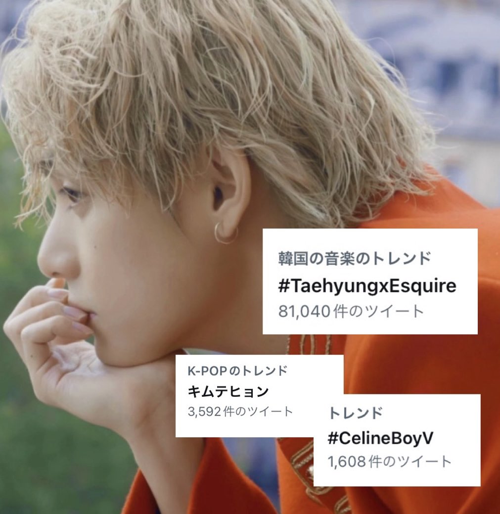 taetaevoting_jp's tweet photo. 日本🇯🇵トレンド

✦ #TaehyungxEsquire
✦ キムテヒョン 
✦ #CelineBoyV 

TAEHYUNG FOR ESQUIRE KOREA https://t.co/8py83EU1QC