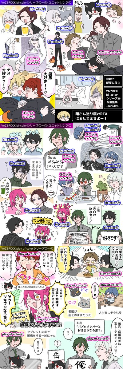 VAZZROCK、旧譜キャンペーンやってるので持ってない円盤を買うなら今だ!!
～8月13日(日)まで!!

🐱キャンペーン詳細↓
https://t.co/unxamXA6yc

🐱アニメイト通販↓
https://t.co/sWeS7ddZ4j 