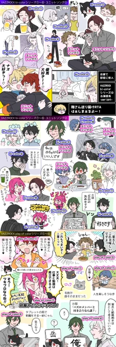VAZZROCK、旧譜キャンペーンやってるので持ってない円盤を買うなら今だ!!
～8月13日(日)まで!!

🐱キャンペーン詳細↓
https://t.co/unxamXA6yc

🐱アニメイト通販↓
https://t.co/sWeS7ddZ4j 