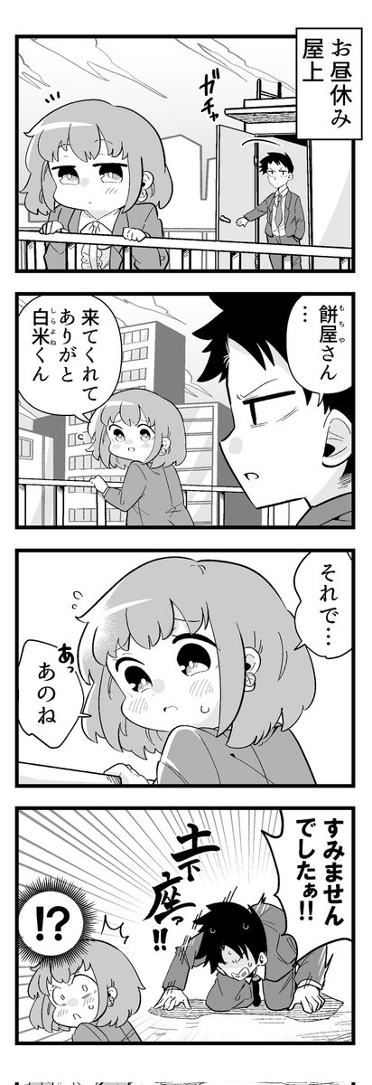 2/2 