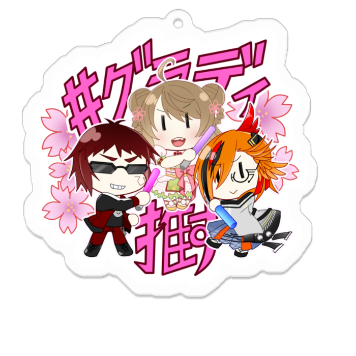 「なんで私が滅茶苦茶苦手なデフォルメイラストを描いているかと言えば、自分用にこれを」|片流ニオのイラスト