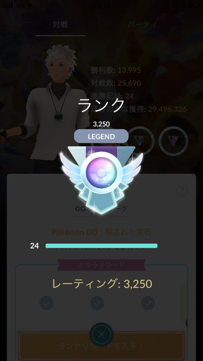 gbl_beginner's tweet image. ピッタリ3250✨
ランク25って概念はまだあるんだろうか？