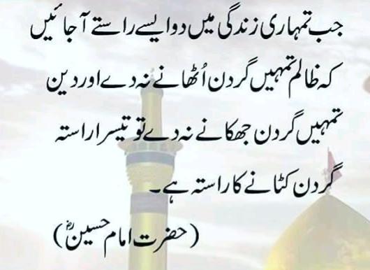 gm_kbr's tweet photo. وہ جو مٹ نہ سکا وہ حسین ہے

@AltafHussain_90 
@OfficialMqm 
#Fight4Rights https://t.co/vHL2GRg41h