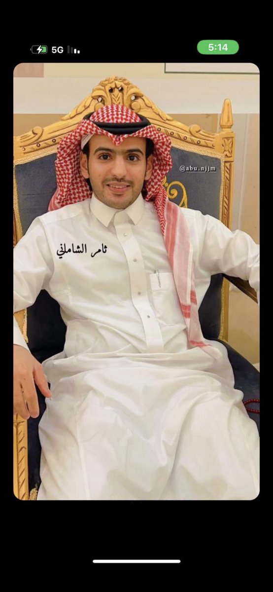 #ثامر_الشاماني 
حيك وحي الي على العــــز رباك
ياشــــاعرن مايضيع لك ربع ملي

وقت اللقاء من قاشرك ما تمناك
يضـــيق فيه الكــــــون ثمً يولي

حــربي وشاماني لنا اسلاح فتاك
ما يرحم الي جاه مشي أو مظلي

عابد الشدادي